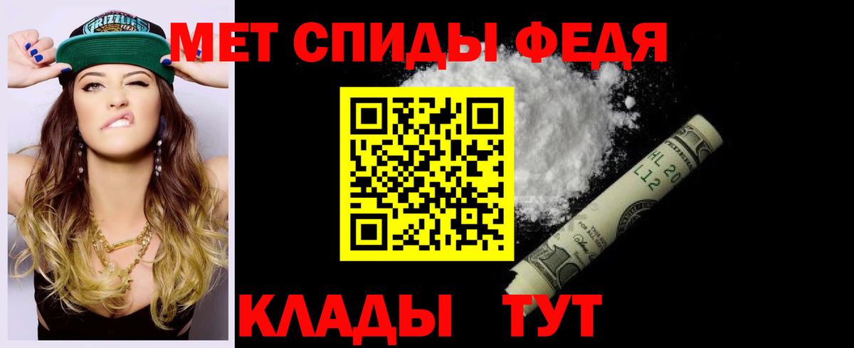 Бердск  АМФЕТАМИН  Вход с VPN  АМФ 97% 