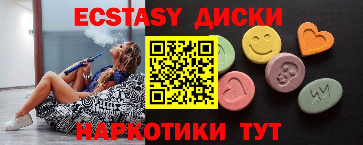 это телеграм  ЭКСТАЗИ бентли  Экстази  Вход с VPN  Бердск 