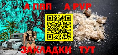 мефедрон VHQ Славянск-на-Кубани