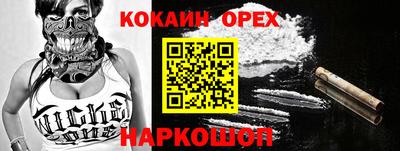 мефедрон VHQ Славянск-на-Кубани