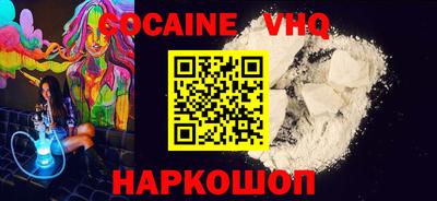 марки lsd Сланцы