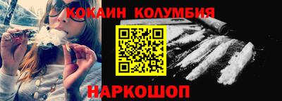 трава Славгород