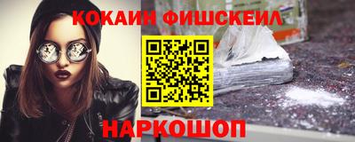 марки lsd Сланцы
