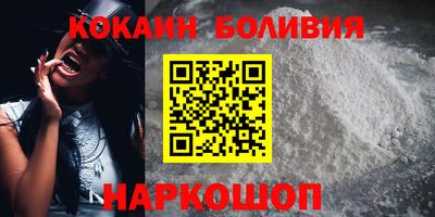 трава Славгород