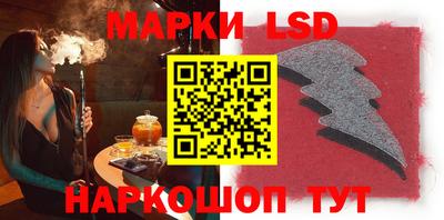 трава Славгород