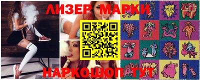 мефедрон VHQ Славянск-на-Кубани