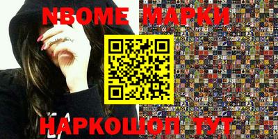 марки lsd Сланцы