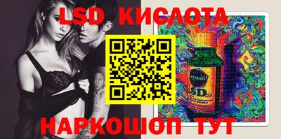 марки lsd Сланцы