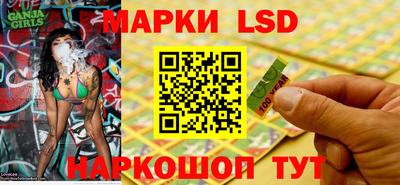трава Славгород