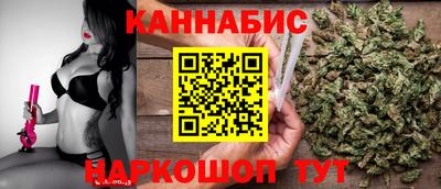 мефедрон VHQ Славянск-на-Кубани