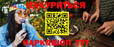 марки lsd Сланцы