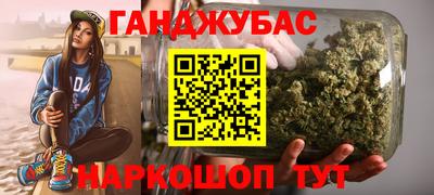 марки lsd Сланцы