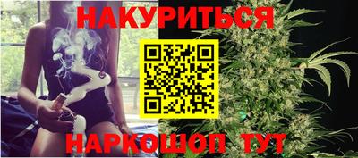 мефедрон VHQ Славянск-на-Кубани