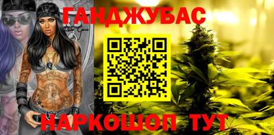 мефедрон VHQ Славянск-на-Кубани