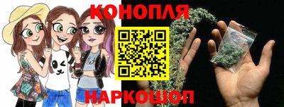 мефедрон VHQ Славянск-на-Кубани