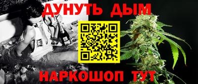 мефедрон VHQ Славянск-на-Кубани