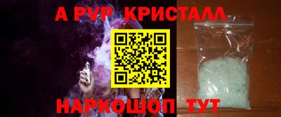 марки lsd Сланцы