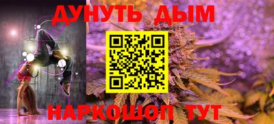 трава Славгород