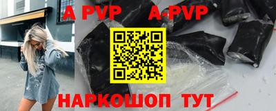 трава Славгород