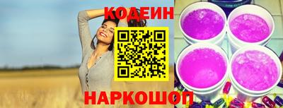 трава Славгород