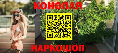 мефедрон VHQ Славянск-на-Кубани