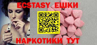 марки lsd Сланцы