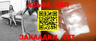 трава Славгород