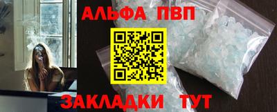 трава Славгород