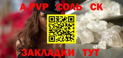 марки lsd Сланцы