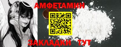 мефедрон VHQ Славянск-на-Кубани