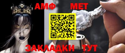 мефедрон VHQ Славянск-на-Кубани