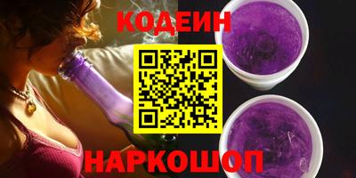 трава Славгород