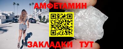 мефедрон VHQ Славянск-на-Кубани