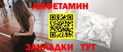 мефедрон VHQ Славянск-на-Кубани
