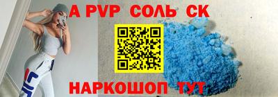 мефедрон VHQ Славянск-на-Кубани