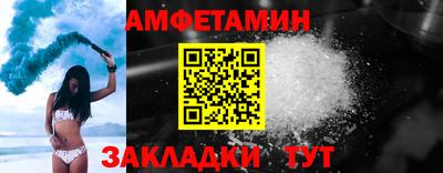 трава Славгород