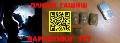 марки lsd Сланцы