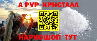 мефедрон VHQ Славянск-на-Кубани