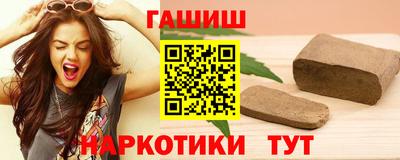 марки lsd Сланцы
