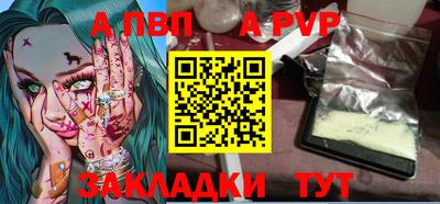 мефедрон VHQ Славянск-на-Кубани