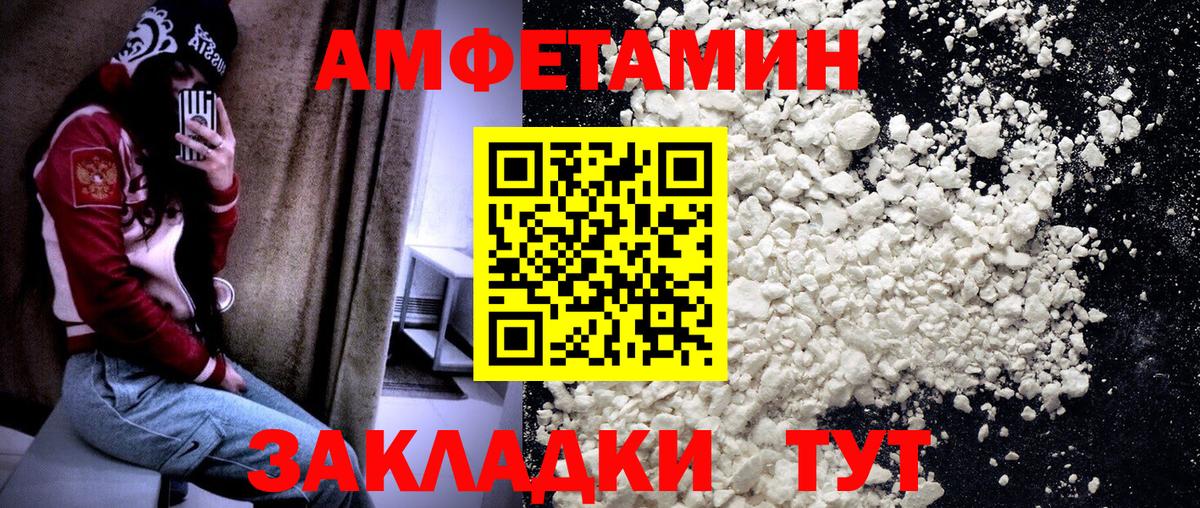 Первитин Декстрометамфетамин 99.9%  Первитин Декстрометамфетамин 99.9%  Бердск  Вход с VPN 