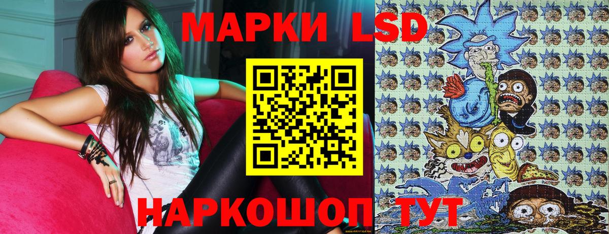 Марки N-bome 1,5мг Бердск