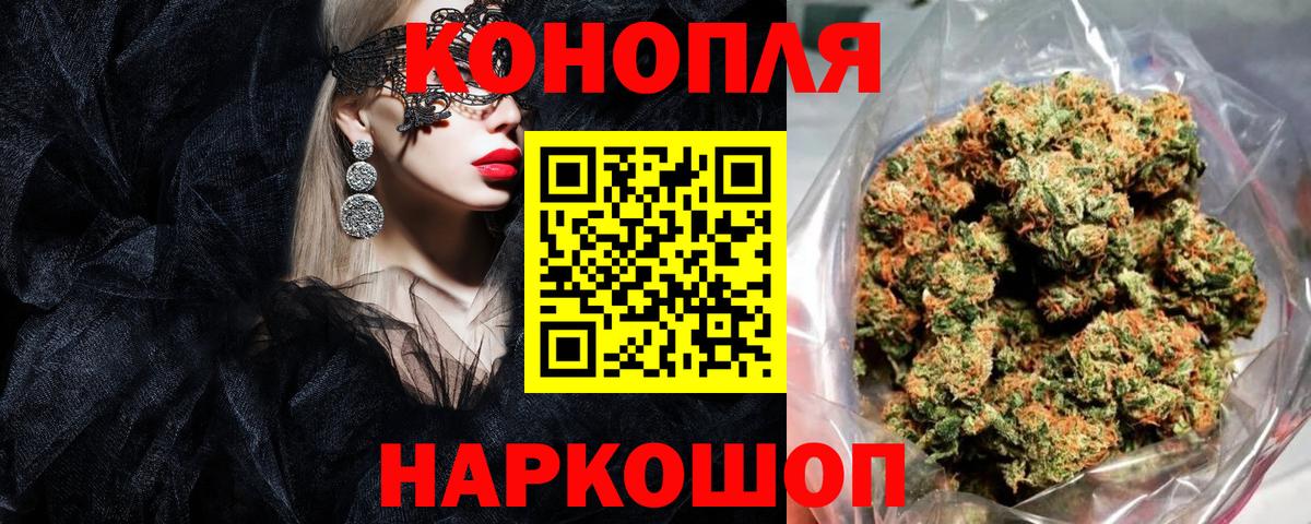 Канабис SATIVA & INDICA Бердск